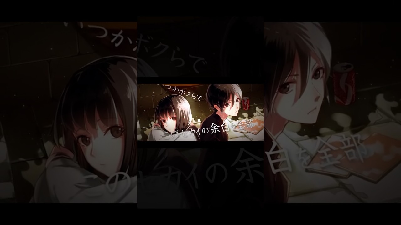 じーざすP - ボクらの最終定理 #歌ってみた - YouTube