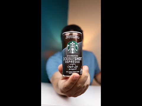 قهوة الاغنياء ستارباكس فى كان        