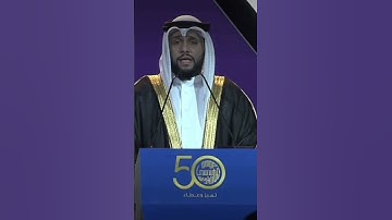 ما تيسر من سورة الرحمن. بصوت القارئ عبدالله العطاوي