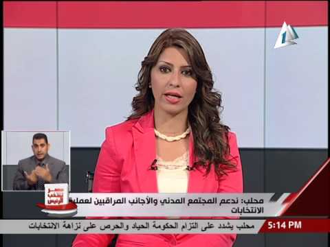 محلب الحكومة ستقدم استقالتها للرئيس الجديد طبقا للدستور والقانون