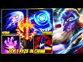 WILD RIFT CHINA TOP 1 RYZE - E + Q = DELETED! DO NOT GROUP UP!
