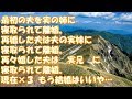 【壮絶】結婚するたびに夫を寝取られた。最初の夫は私の実姉に、再婚した2番目の夫は夫の実妹に、再々婚した3番目の夫は私の実兄にそれぞれ寝取られて離婚することに...