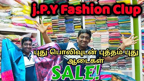 யாழ் நகரில் புது பொலிவுடன் புத்தம் புது ஆடைகள்.