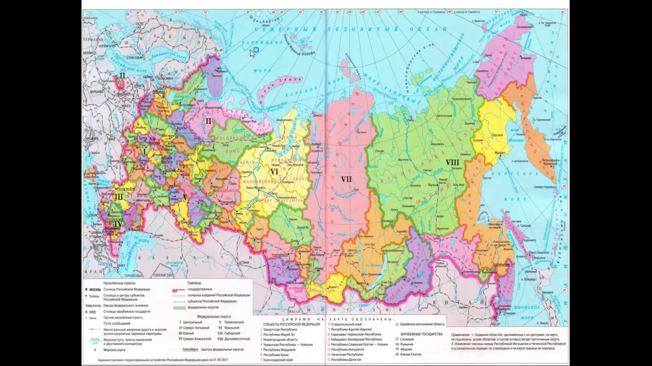 Карта россии деление по субъектам