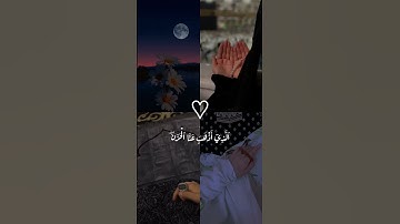 القران الكريم اللهم صلي وسلم وبارك وزد وانعم علي اشرف الخلق سيدنا محمد
