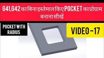 Vmc 2D programing in hindi|| Vmc pocket program in Hindi #Vmc programing in hindi