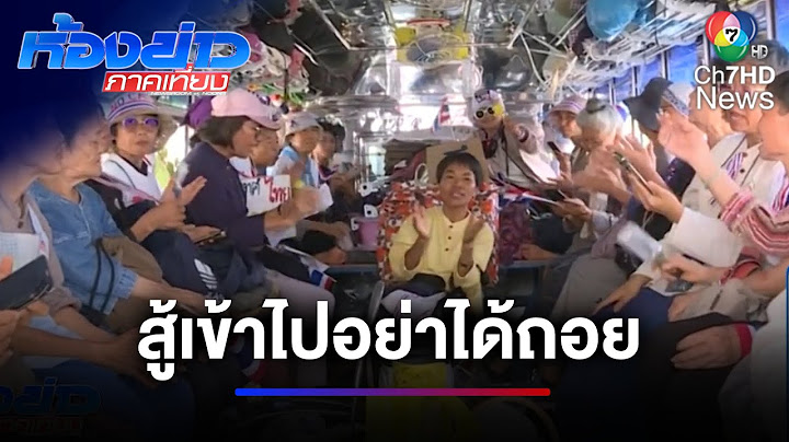 ผู้ชุมนุม เคลื่อนขบวนต่อเนื่อง ดดันพรรคร่วมรัฐบาล | ห้องข่าวภาคเที่ยง