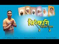 Nirankari garhwali jagar  pankaj lauthani  sb music purola