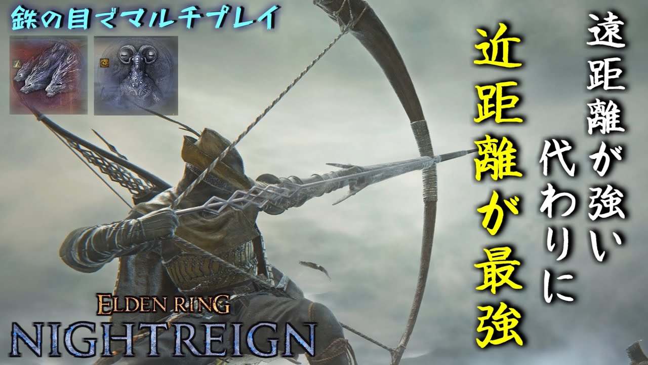 遠距離が強い代わりに近距離が最強の男 