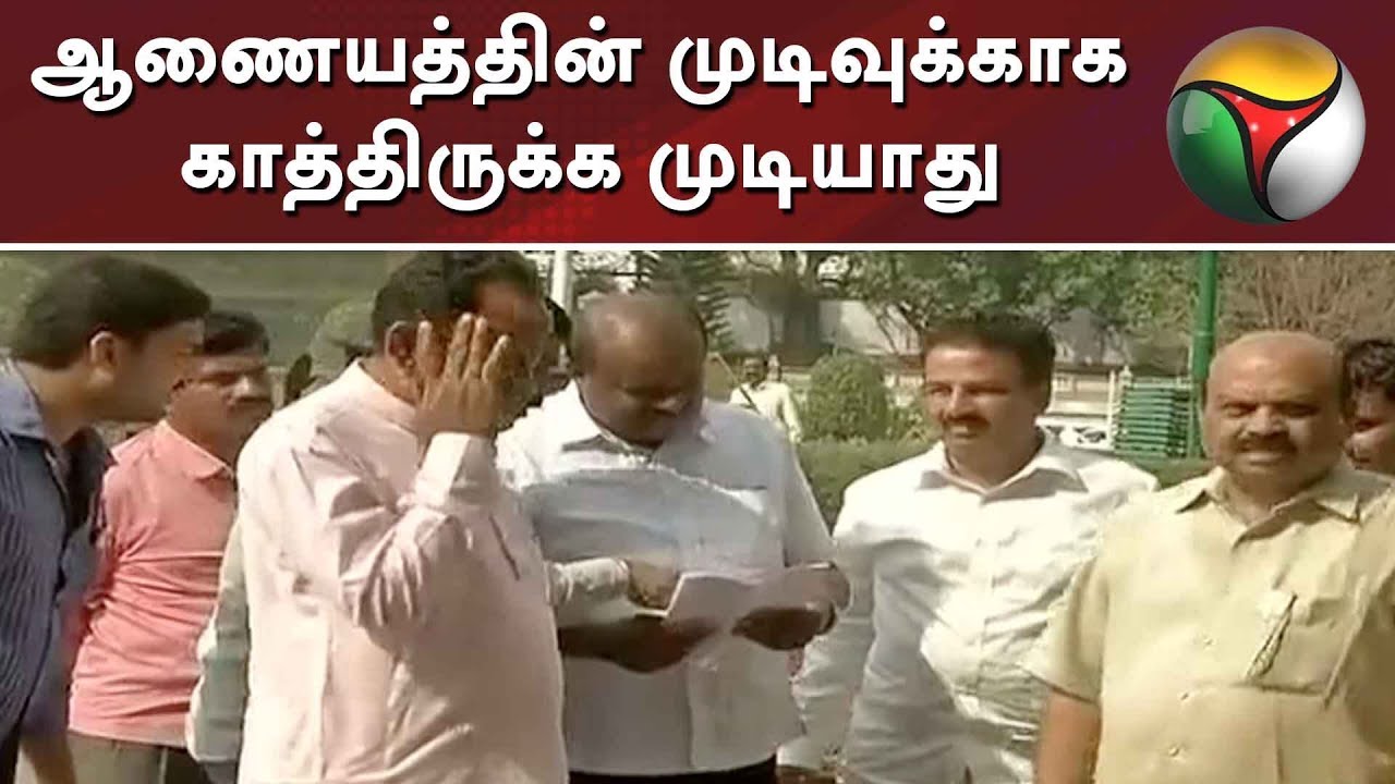 We cannot wait for Cauvery management authority's permission to open up water - Kumarasamy