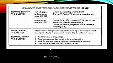 Lesson 13   use context to determine meanings of diiificult words