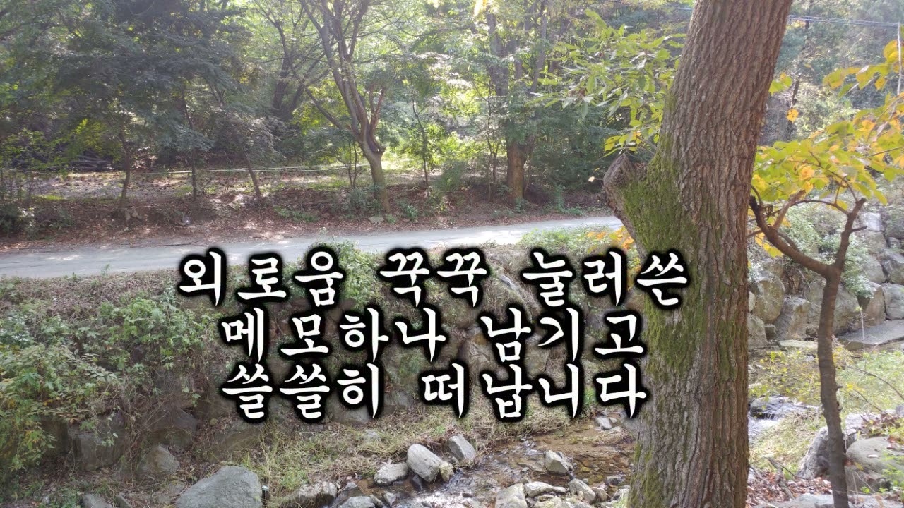 외출하신 동안에