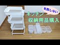「これダメだった！」を なくすキッチン収納用品の買い方