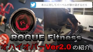 オリンピックシャフト超オススメ商品5選 - AreolaStrength
