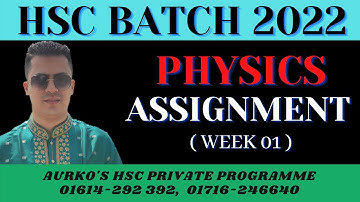 Physics Assignment HSC 2022(100% Correct)। পদার্থ বিজ্ঞান অ্যাসাইনমেন্ট এইচএসসি ২০২২ by Aurko Sir