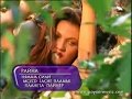 Райна Нямам Сили Райна Нямам Сили