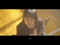 真っ白なキャンバス / レガシー (Music Video)