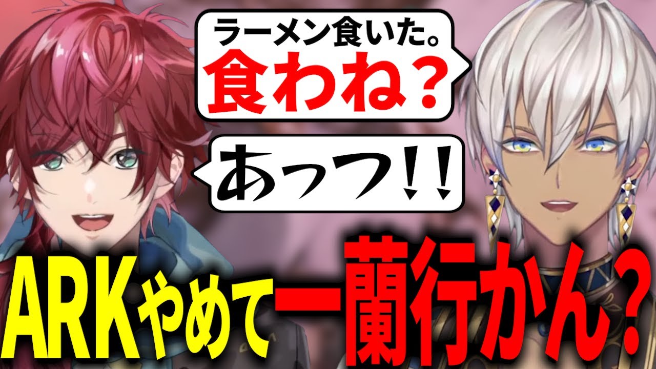 【イブラヒム】90秒で振り返るにじARK:LostColony【4日目 / 切り抜き】