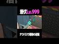 30秒あれば、ナワバリは勝てます #スプラトゥーン3 #スプラ #スプラ3