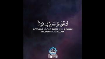 حالات واتس دينية /حالات واتساب القرآن/سورة غافر /عبيدة موفق ارح مسامعك💛⛅️