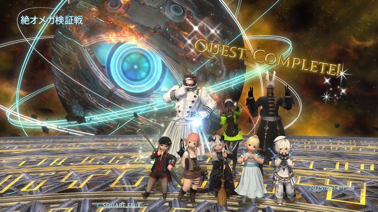 【FFXIV】絶オメガ 7.25 ヴァイパー視点