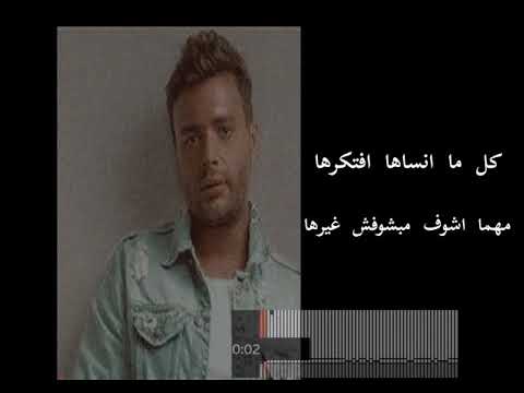 لو عشت فوق العمر عمر هعيشه ليها