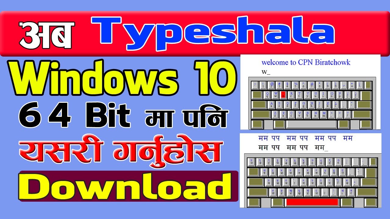 typeshala for windows 10 pro 64 bit free download