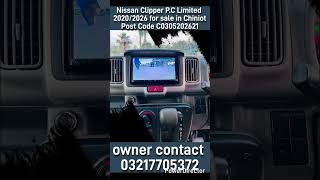 Nissan Clipper P.C Limited 2020/2026 for sale in Chiniot Post Code C0305202621 #premiummotors #lowmi
