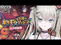 #4 【ポケモン不思議のダンジョン 赤の救助隊】 メインストーリー後のストーリー。【 Rei7 / にじさんじ 】