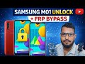 Samsung m01 unlock tool Frp“FRP LOCK DONE 😱”