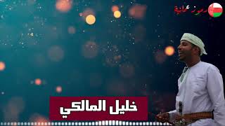 مقصب رزحه خليل المالكي 2