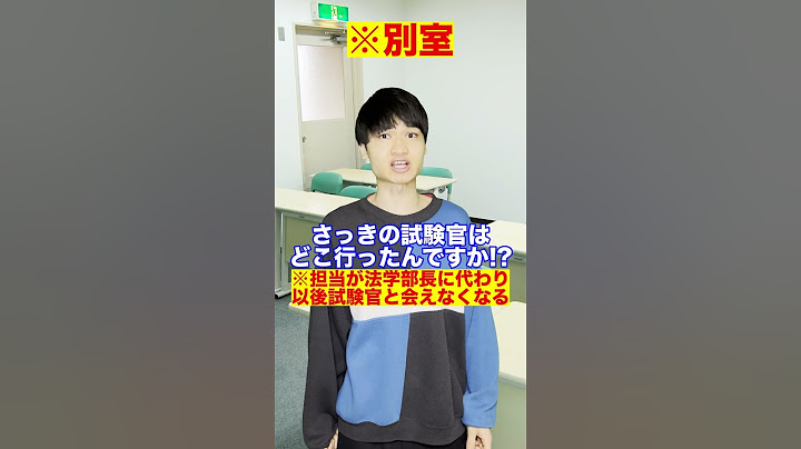 大阪大学、談笑事件の事後対応 #Shorts