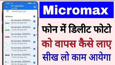 micromax mobile me delete photo/image wapas kaise laye । how to recover deleted photo in micromax