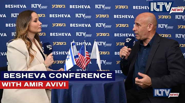 At the Besheva Group’s Jerusalem Conference: with Amir Avivi