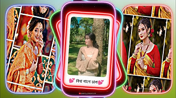KIYO LAGE BHAL 🥰 NEW || TRENDING ASSAMESE STATUS VIDEO ALIGHT MOTION EDITING XML FILE PHOTO#shorts