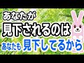 潜在意識の書き換え方/無意識の見下しグセをやめると不幸から脱出できる！字幕付き/ブロック解除