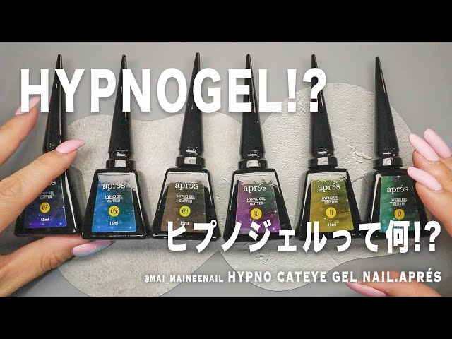 New 6 colors hypno magnet gel nails with APRÉS. 2023. - maineenail