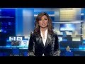 موجز الأخبار العاشرة مساء 03/03/2015