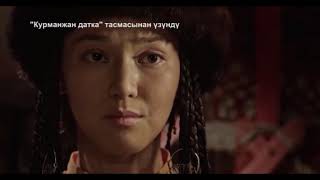 картинка: Т.Касымбеков 