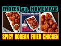 Gordon Ramsay's Frozen Spicy Korean Chicken Bites vs Mine HOMEMADE
