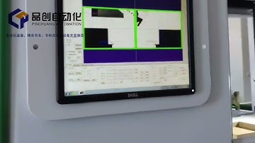 Fully automatic rigid box making machine testing before shipment.#machine #automation #packaging