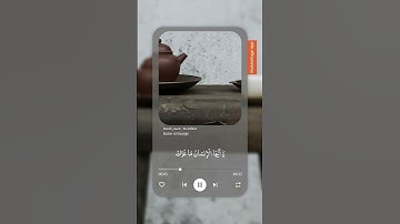 (سورة الإنفطار :٦-٨)