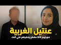                                                                                                     حالتي