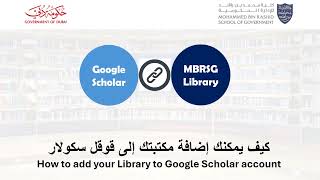 Add MBRSG Library to Google Scholar