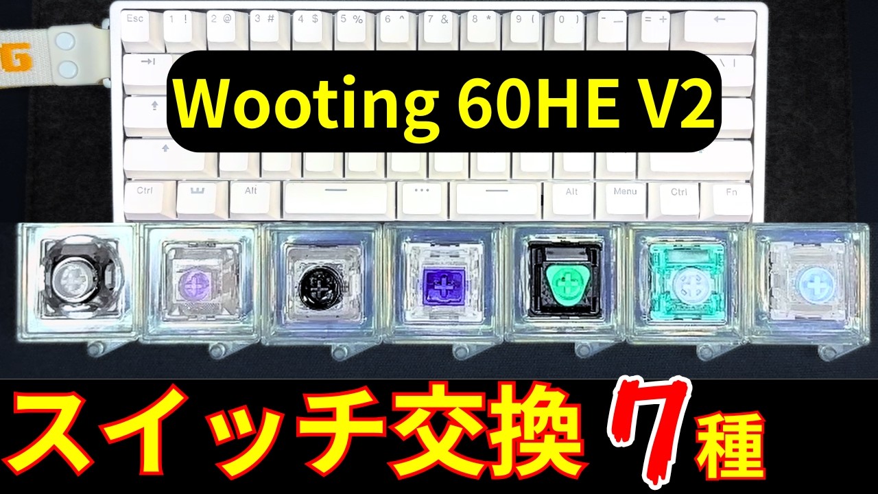 Viewer Request] Wooting 60HE V2 Magnetic Switch Replacement - 7