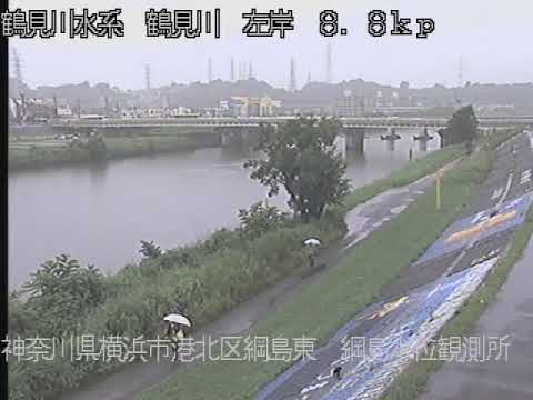 鶴見川 綱島水位観測所 ライブカメラ 21 07 04 定点観測 Tsurumi River Live Camera Youtube 鶴見川 綱島水位観測所 ライブカメラ 21 07 04 定点観測 Tsurumi River Live Camera Youtube