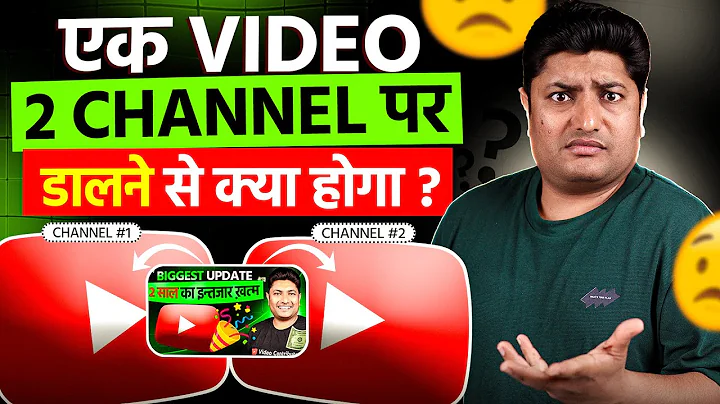 What Happens If You Upload the Same Video on Two Channels? 😱