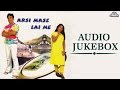 Santhali New Romantic Song Collection | Arsi Masi | AUDIO JUKEBOX | Masang Hansda,Geeta | Gold Disc