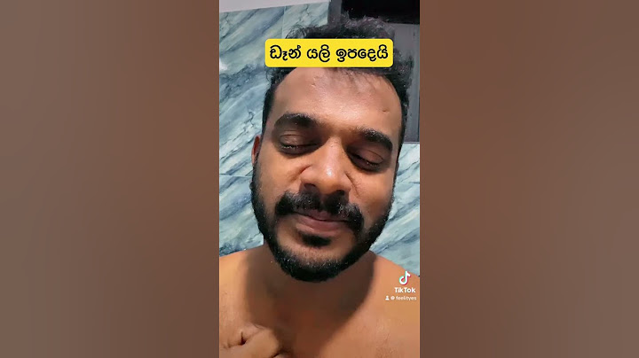 ඩෑන් ප්‍රියසාද් යලි ඉපදේ