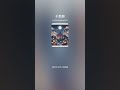 千色祭(SUNO MIX)